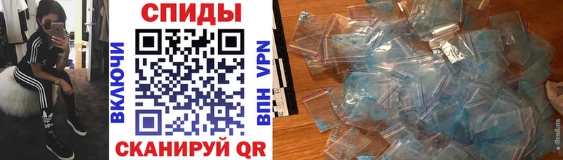 Амфетамин Розовый Челябинск