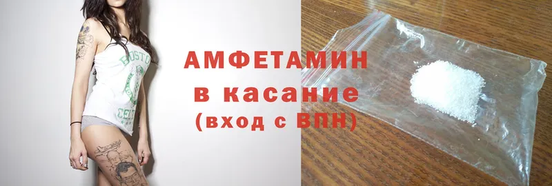 наркотики  Челябинск  Амфетамин VHQ 