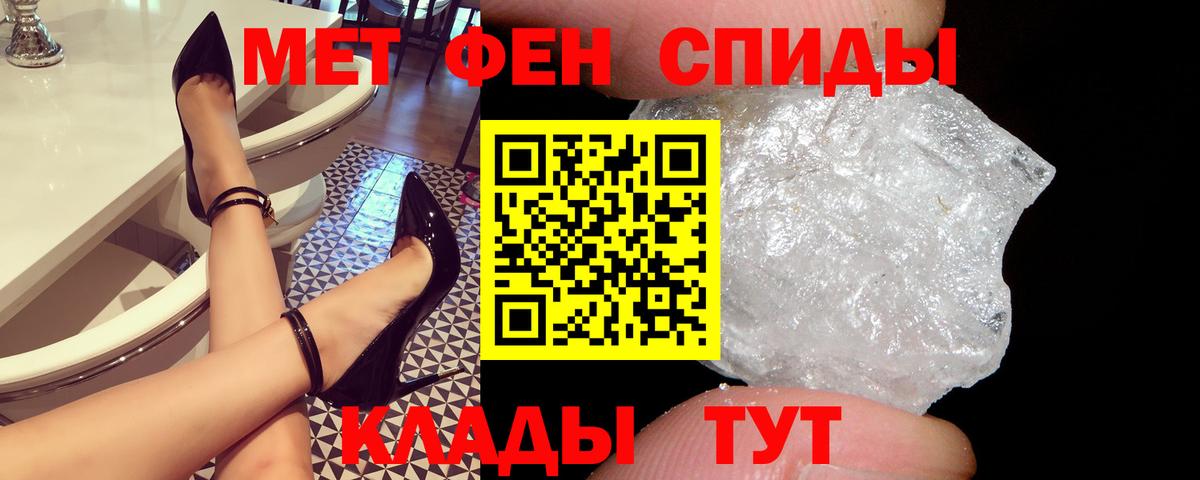 Челябинск  АМФ 98%  ОМГ ОМГ tor  Вход с VPN  АМФ 