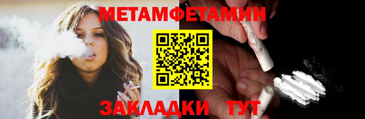Amphetamine VHQ Челябинск