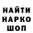 Печенье с ТГК марихуана Olga Shakhina