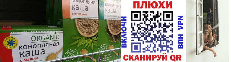 нарко площадка наркотические препараты  Челябинск  Еда ТГК марихуана 