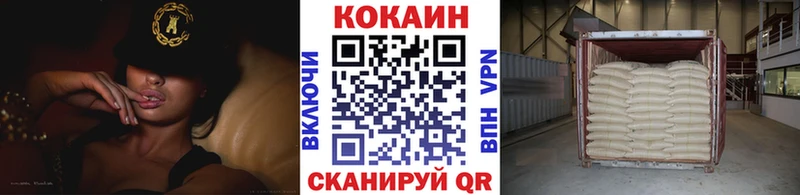 как найти закладки  Челябинск  COCAIN VHQ 