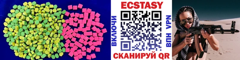 где найти наркотики Челябинск блэк спрут зеркало Экстази XTC