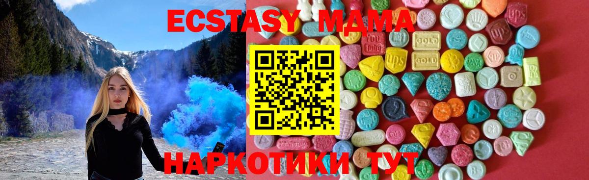 ГАШ  НБОМе  Челябинск  Вход с VPN  Мефедрон кристаллы  Гашиш  МЕТАМФЕТАМИН  Марихуана  А ПВП СОЛЬ   АМФ кристаллы 