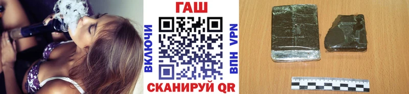 ОМГ ОМГ ONION  Челябинск  ГАШИШ hashish 