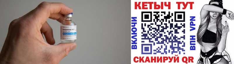Кетамин ketamine  Челябинск 