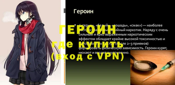 MDMA Premium VHQ Надым