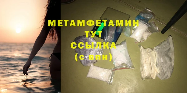 MDMA Premium VHQ Надым