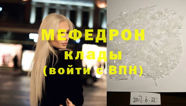 MDMA Premium VHQ Надым