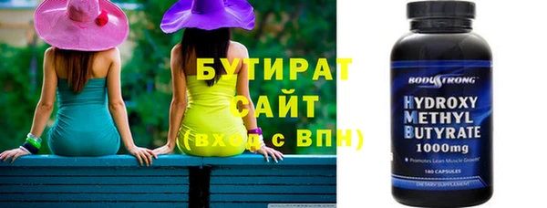 мескалин Наволоки