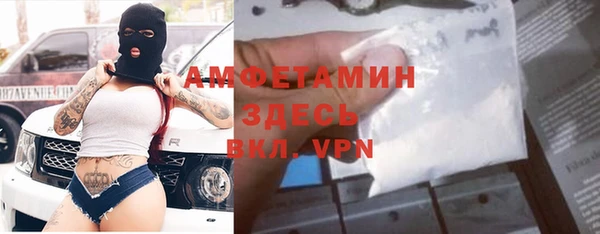 MDMA Premium VHQ Надым