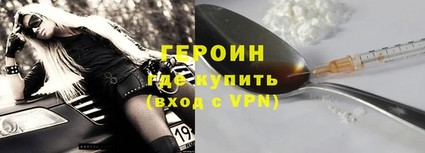 мескалин Наволоки