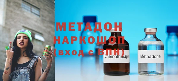 MDMA Premium VHQ Надым
