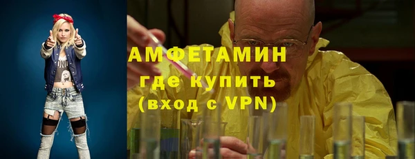 MDMA Premium VHQ Надым
