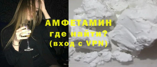 MDMA Premium VHQ Надым
