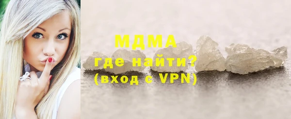мескалин Наволоки