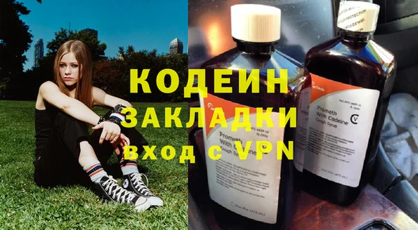 кокаин VHQ Навашино