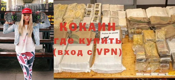MDMA Premium VHQ Надым