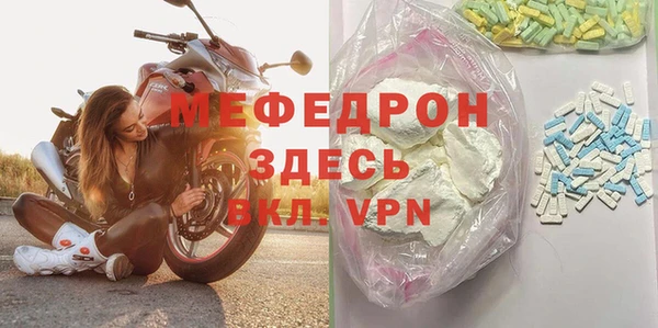 кокаин VHQ Беломорск