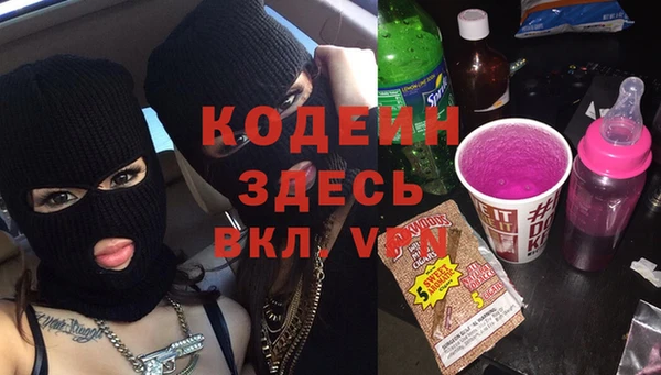 мескалин Наволоки