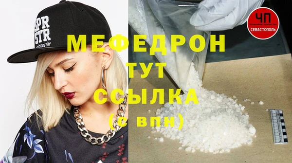 MDMA Premium VHQ Надым