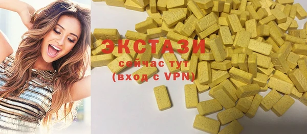 MDMA Premium VHQ Надым