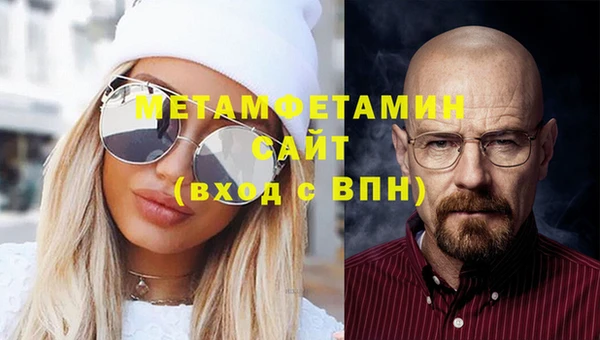 MDMA Premium VHQ Надым