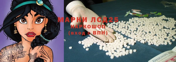 мескалин Наволоки