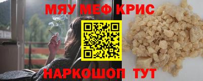 мескалин Донецк