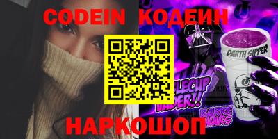 мескалин Донецк
