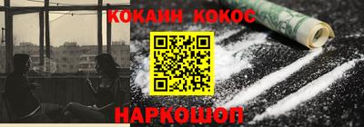 экстази Донской