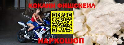 мескалин Донецк