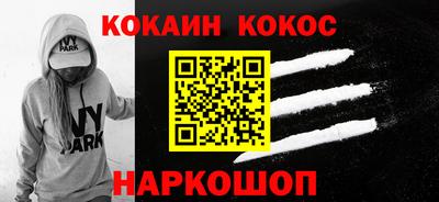 экстази Донской