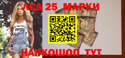 мескалин Донецк