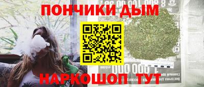 мескалин Донецк