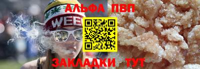 мескалин Донецк