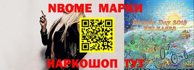 мескалин Донецк