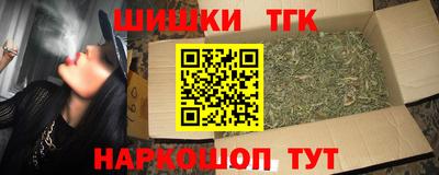 мяу мяу мука Дубна