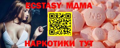 мескалин Донецк