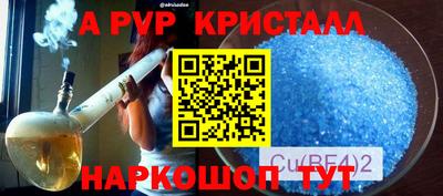 экстази Донской