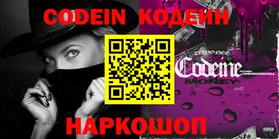 экстази Донской