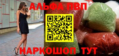 мескалин Донецк