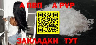 мяу мяу мука Дубна