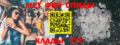 мескалин Донецк