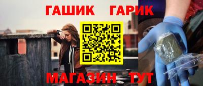 мяу мяу мука Дубна