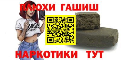 мяу мяу мука Дубна