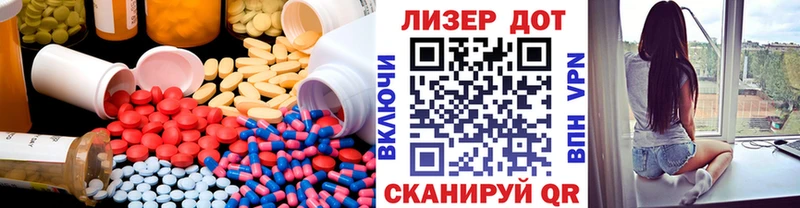 Лсд 25 экстази ecstasy  Челябинск 