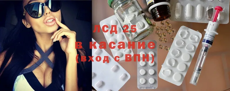 Лсд 25 экстази ecstasy  Челябинск 