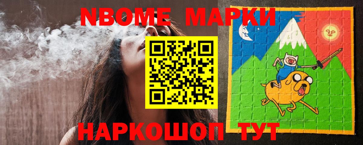 ЛСД экстази кислота Челябинск